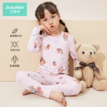 Long-aged companion childrens underwear set Girls autumn clothes autumn pants Modal girls middle and small children baby thin line clothing line pants