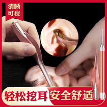 Luminous ear spoon childrens ear artifact tweezers home baby digging spoon buckle ear ear picking tool with light Visual