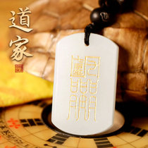 Yunlan Taoist jewelry gold wood water fire soil custom pendant male