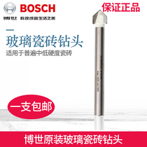 Bosch glass drill bit tile drill bit 5 6 8 10 12mm Bosch original triangular drill bit