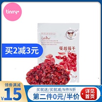 Coco cranberry dried 100g500g baking ingredients snowflake crisp for snack manyberry cookie Tinrry