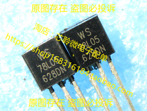 78L05 78L06 78L08 78L09 78L12 78L15 78L18 78L24 TO-92 Triode