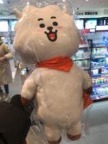 Doll boy bt21rj Watsons bulletproof group cooperation doll plush doll