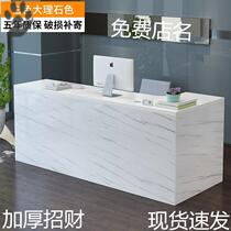 Simple modern cashier small counter Clothing store Beauty salon Beauty salon Fruit shop Bar table Front desk pick-up