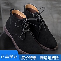 Winter desert boots to help shoes Frosted leather shoes increased Martin Boots tide wild plus velvet British turn Fur mens shoes
