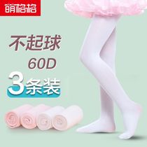 Professional stockings female stockings Black childrens dance pantyhose stockings stockings base white anti-hook silk