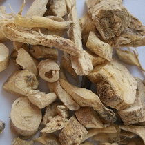 White Fresh Peel White Moss Leather Slice Mountain Peony Goat Fresh Grass 8 Shares Awesome North Fresh Peel 100 gr Chinese Herbal Medicine Matran