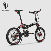 OYAMA FBI-OX3 light aluminum alloy 20 inch 27 speed dual shock absorber hydraulic disc brake folding bicycle