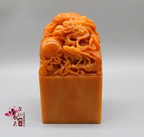 Postage calligraphy calligraphy calligraphy calligraphy calligraphy calligraphy Huangshi collection four dragons Jade Jade Jade