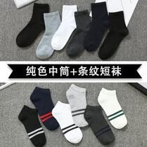 Mens sweat-absorbing socks seven-day socks cotton socks Four Seasons boat socks breathable sweat-absorbing sports socks thick cotton socks