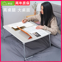 Learning writing desk on the kang lazy people floating window bedside table dining table student dormitory homework foldable small table keyboard laptop desk on the bed desk