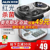 aux aux foot bath tub automatic massage foot bucket bath heating high depth bucket foot wash basin electric foot