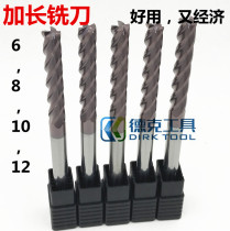 Hard milling cutter lengthened 4-edge tungsten steel alloy milling cutter 6X100 150L 8X100L 150L 10X150L