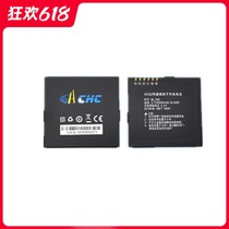 China Test GPS RTK Handbook battery charger huatest HCE300 Handbook battery BL-300 battery seat charger