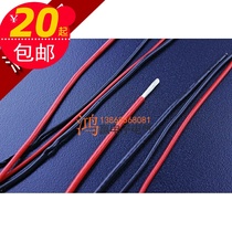 Car wire car line modification line car High Temperature Line light line combination wire power supply extension line 1 0 Square