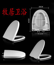 The toilet cover fits the old toilet cover V-shaped UF seat plate PP Toilet Board