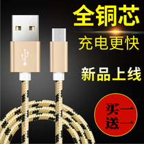 Android phone data cable Xiaomi oppo Huawei Apple universal data cable High-speed fast charging plug