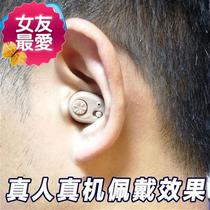 Hidden drop device f people listen to you Light human voice to help listen to the expansion without e fan line device sound Zhongyuan old ear sound shape New year device