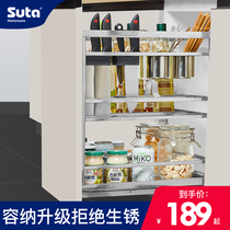 Shunta cabinet pull basket stainless steel kitchen cabinet square tube damping seasoning basket drawer storage rack storage basket