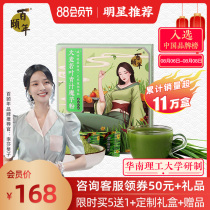 Baiyi Nian barley Ruoye Green juice leaf Gangu Chrysanthemum Lianggu Qingruohe Yi Chrysanthemum Leaf valley Chrysanthemum Semba Valley five ways twelve