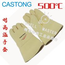 Precision casting supermarket ZONKING CASTONG 500 degree high temperature resistant gloves