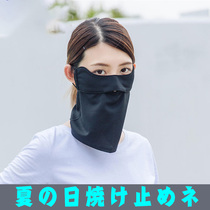 Japanese autumn and winter mask full face female face covering veil anti-ultraviolet hanging ear scarf spring and summer protective riding face towel
