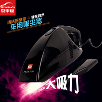 Love car house I-2102 black car vacuum cleaner Car car car two-use wet and dry vacuum cleaner