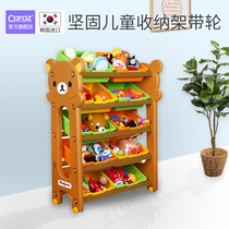 South Korea original imported light loose bear toy rack plastic storage rack storage cabinet toy rack large capacity pulley