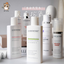 Chestnut original shampoo French bees salon grade fluffy oil control anti-release soothing shampoo 250ml