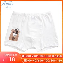 Love children angel pants cotton spandex printed boys boxer knickers
