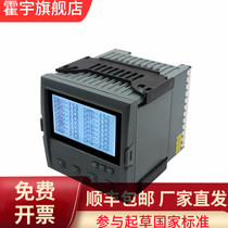 Rainbow NHR-7700 Series LCD Multi-loop Measurement and Display Controller