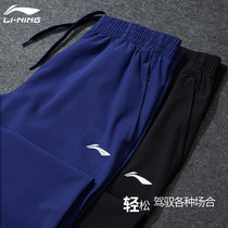 Li Ning sports pants mens trousers summer ice silk fast drying pants moisture wicking straight casual pants running training pants