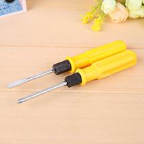 Magnetic double-ended dual-purpose large screwdriver flat cross screwdriver screwdriver machine repair one yuan two-yuan stall