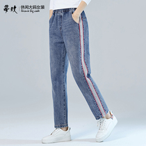 Large size Loose Womens straight jeans 2020 Spring and Autumn new womens thin cotton Joker elastic waist denim long pants