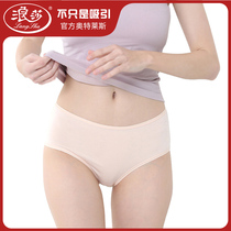 Surina Blue also Series 40s Underpants Women Breathable Modell Cotton Middle Waist Antibacterial Pure Color Girl Triangle Pants 3 Dress