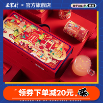 Sanjia Village hand-cut lotus root powder pure lotus root powder gift box Hangzhou specialty West Lake lotus root powder handmade no sugar 150g * 4 cans