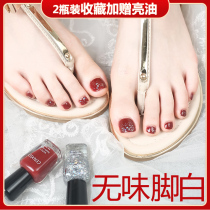 Apply toenail oil glue Toes white free baking Suitable for 2021 new color new suit summer summer red summer