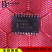 New 74HC540D 74HC540 Buffer and Line Driver Patch SOP-20