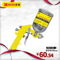 Persian Tool Spray Paint Gun F-75G Paint Emulsion Paint Lacquered High Atomization Pneumatic Spray Gun