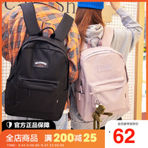 Semir shoulder bag female Korean version of high school student bag male simple leisure large capacity Travel fashion trend backpack