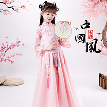 Hanfu Girls Spring and Summer costume Chinese style Spring and Autumn Tang Dress Dress Childrens clothing Childrens skirt suit Childrens Cheongsam