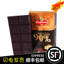 Special chocolate Russian imported food New date Dark bitter fitness full belly is not afraid of fat row dark chocolate