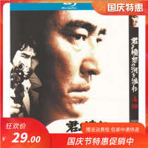 Japanese classic old movie Chasing Takakura Ken genuine CD HD repair version Blu-ray dvd disc