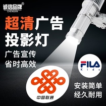 Projection light Ground rotating custom text pattern light High definition led advertising signboard door head outdoor logo light