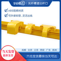 YQHF Yuqi Hengfei fiber optic channel Outlet fiber port Pigtail fiber slot movable lower fiber port Fiber jumper line port