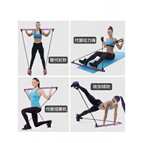 Yoga Prati fitness bar Hip Equipment Elastic Health Functional Tension Rope Home Sports Training Suit