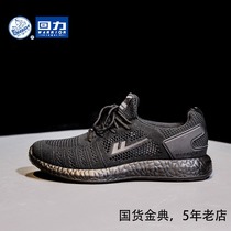 Back Force Men Shoes 2021 Summer New Tide Shoes Running Shoes Men Spring Autumn Net Face Shoes Casual Sneakers Sloth Shoes