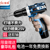 Kamishimagawa flashlight drill Rechargeable pistol drill Household electric screwdriver tool Lithium battery impact drill Small hand drill