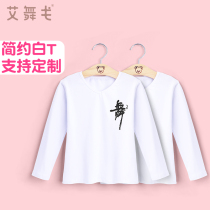 Childrens dance clothes T-shirt boys practice clothes dance clothes Latin dance clothes girls autumn long sleeve dance tops