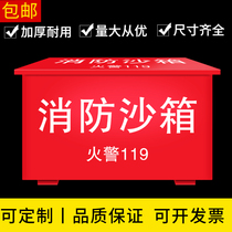 Fire sandbox Yellow sandbox 1 cubic meter 2 cubic meter gas station fire extinguishing box 119 fire sand bucket Flood control sandbox